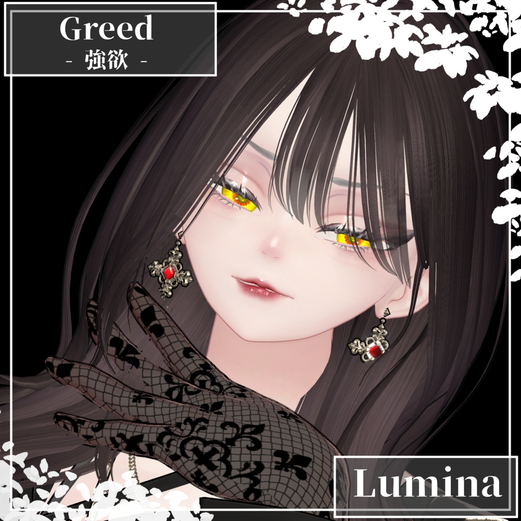 【22Avatars】The Seven Deadly Sins Eyes【7Colors】