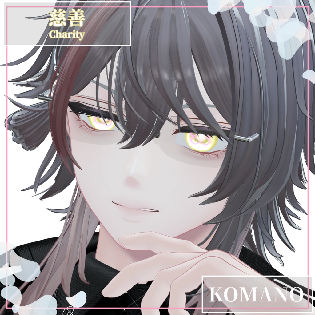 【25Avatars】The Seven Virtues Eyes【7Colors】