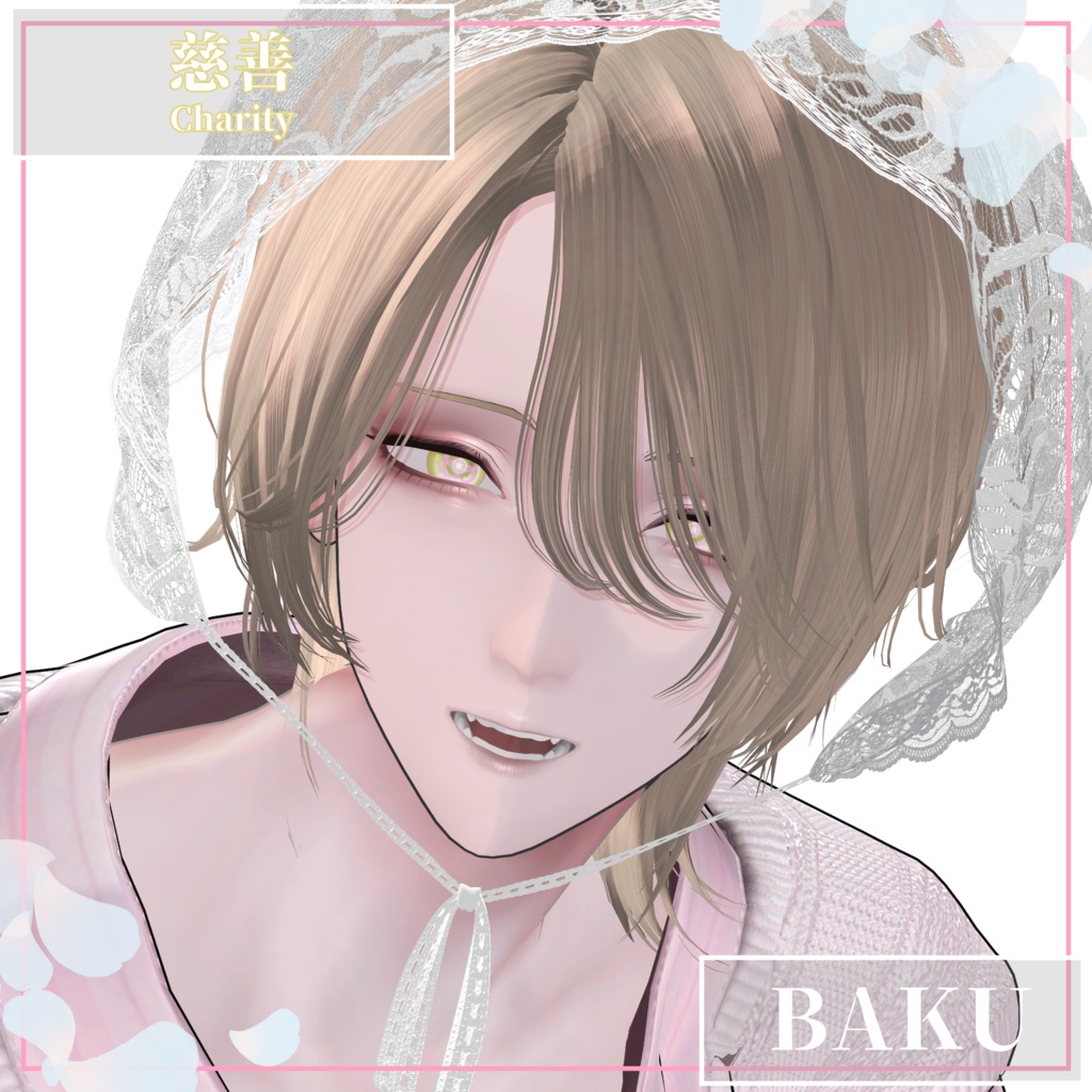 【25Avatars】The Seven Virtues Eyes【7Colors】
