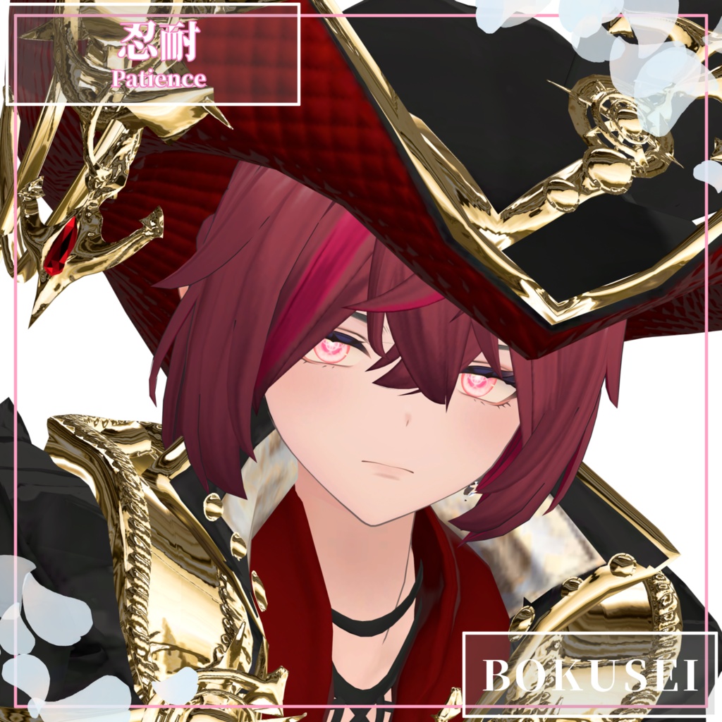 【25Avatars】The Seven Virtues Eyes【7Colors】