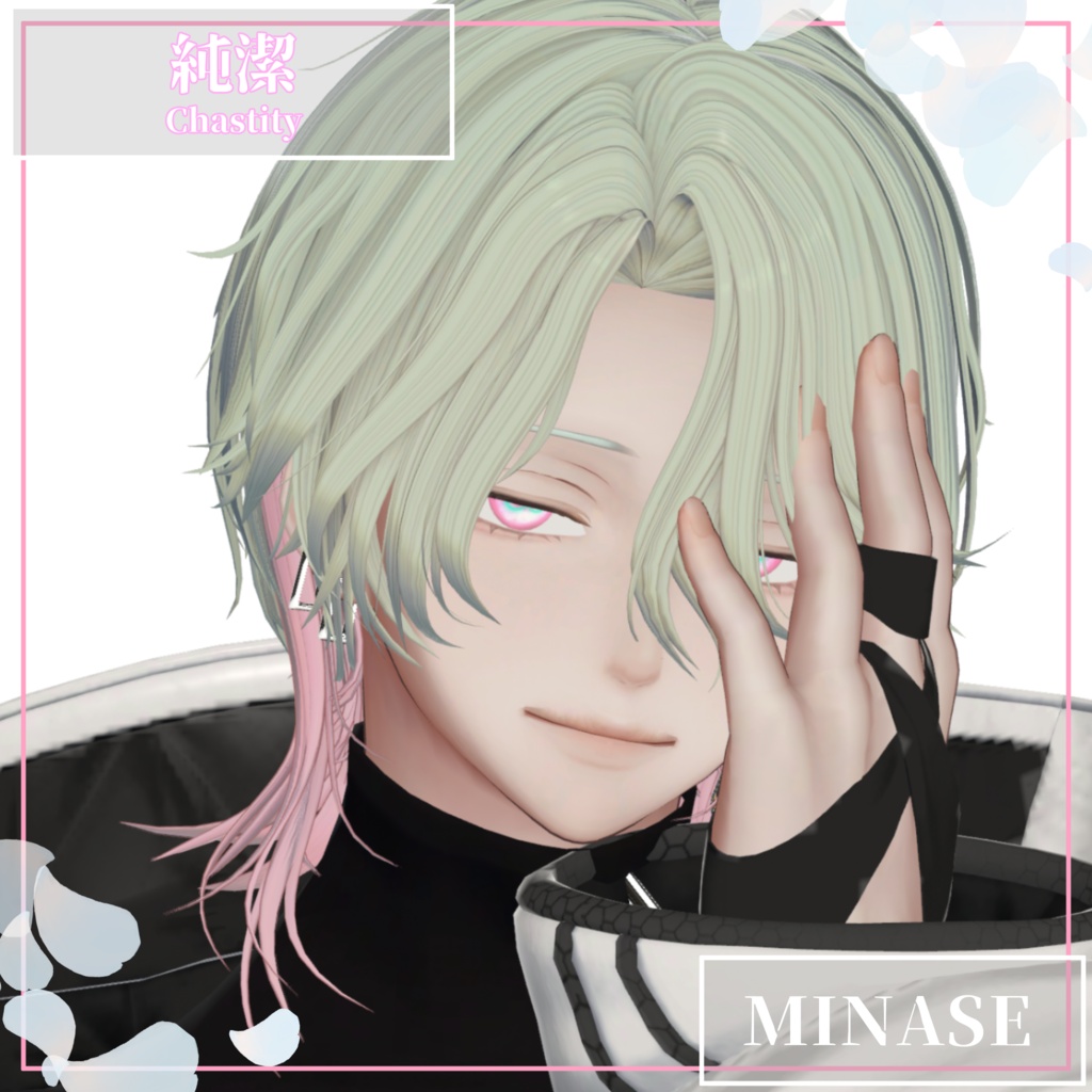 【25Avatars】The Seven Virtues Eyes【7Colors】