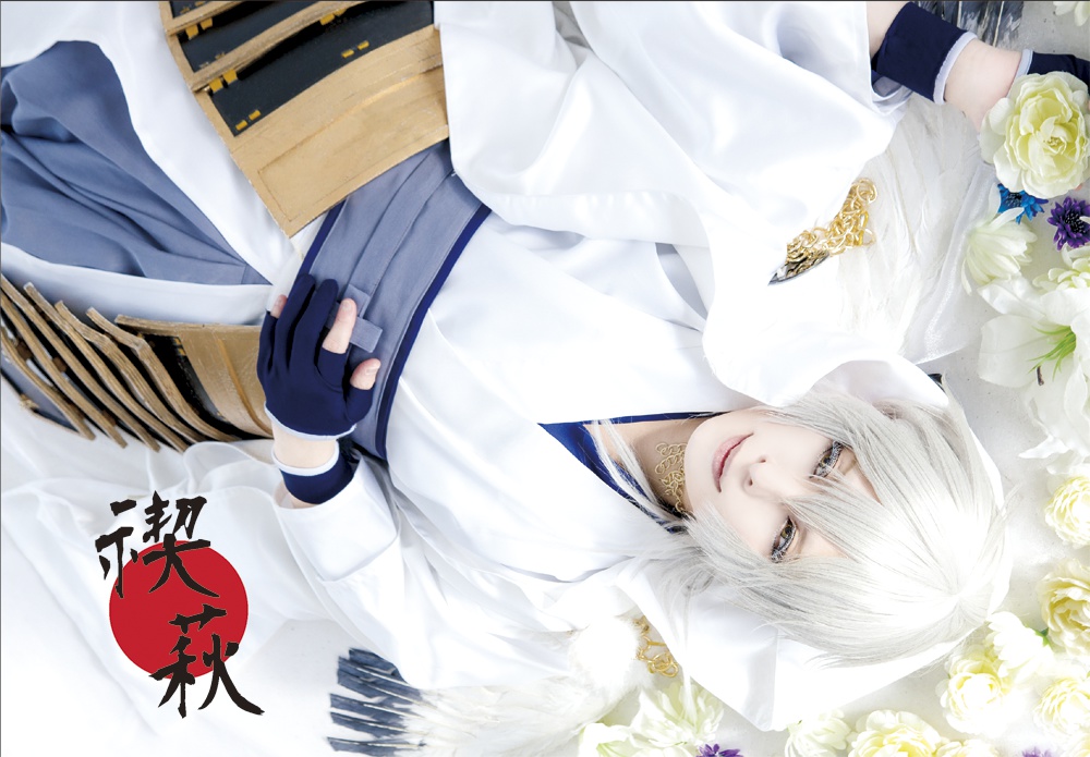 刀剣乱舞 鶴丸国永コスプレ写真集 禊萩 Mr Booth