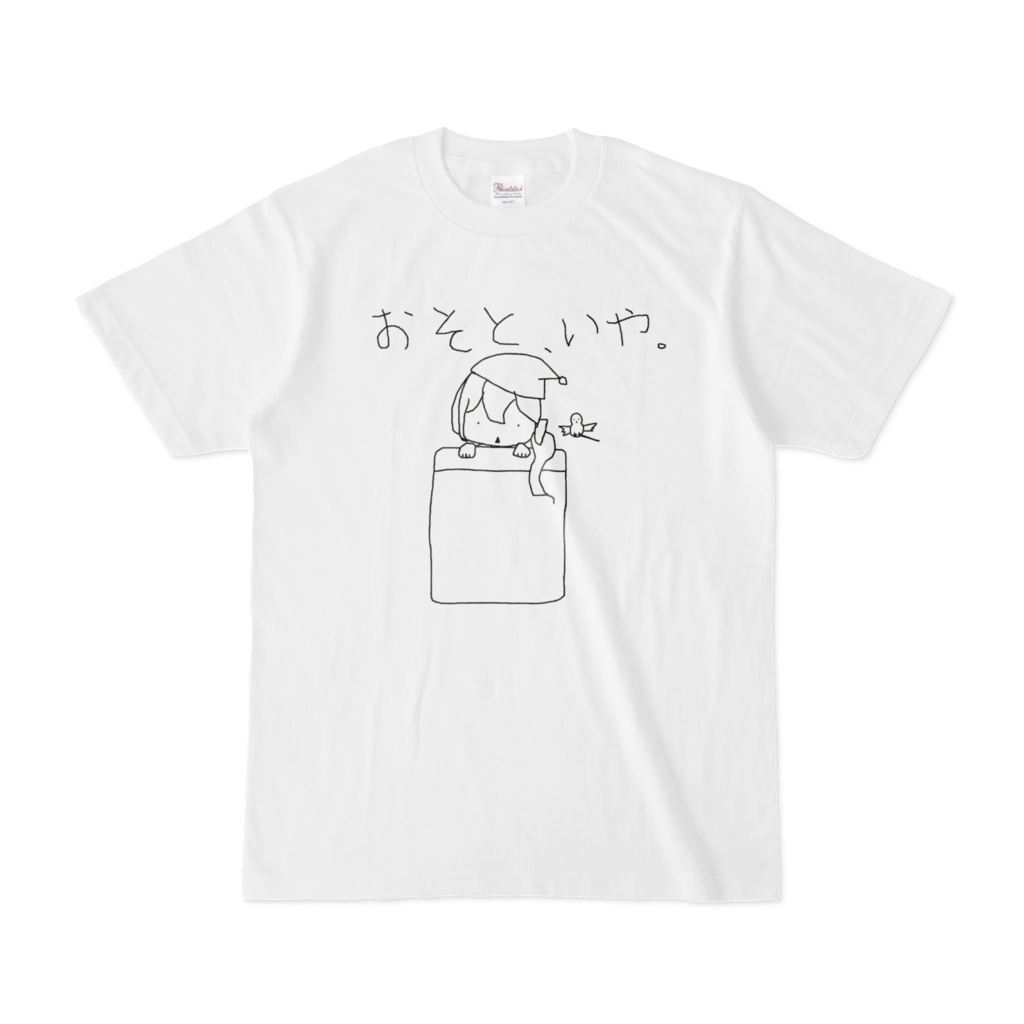 MireaSheltzsデザイン お外出たくないT