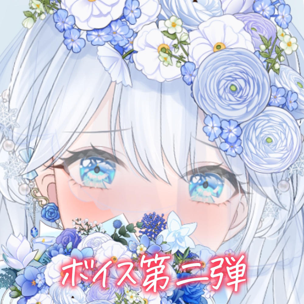 「ちょっとこっちにきてくれる‥?」※ASMR風
