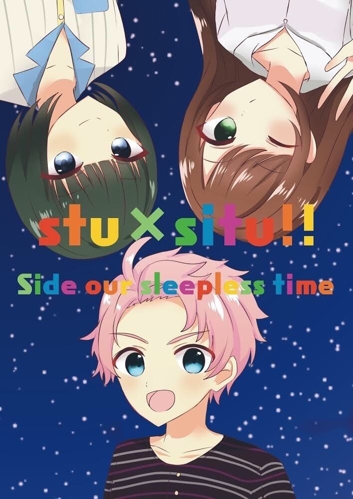 stu×situ!!