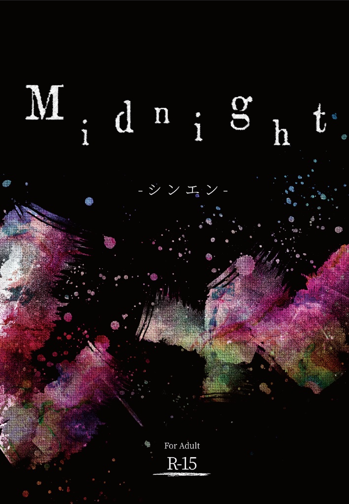 Midnight -シンエン-
