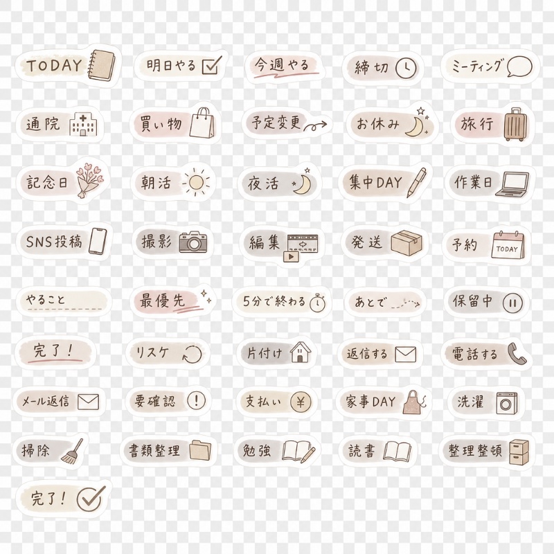 デジタルプランナーステッカー くすみカラー