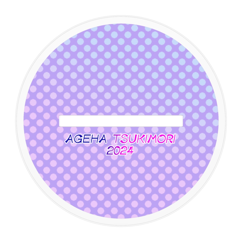 アクスタ 月森蝶華2024①