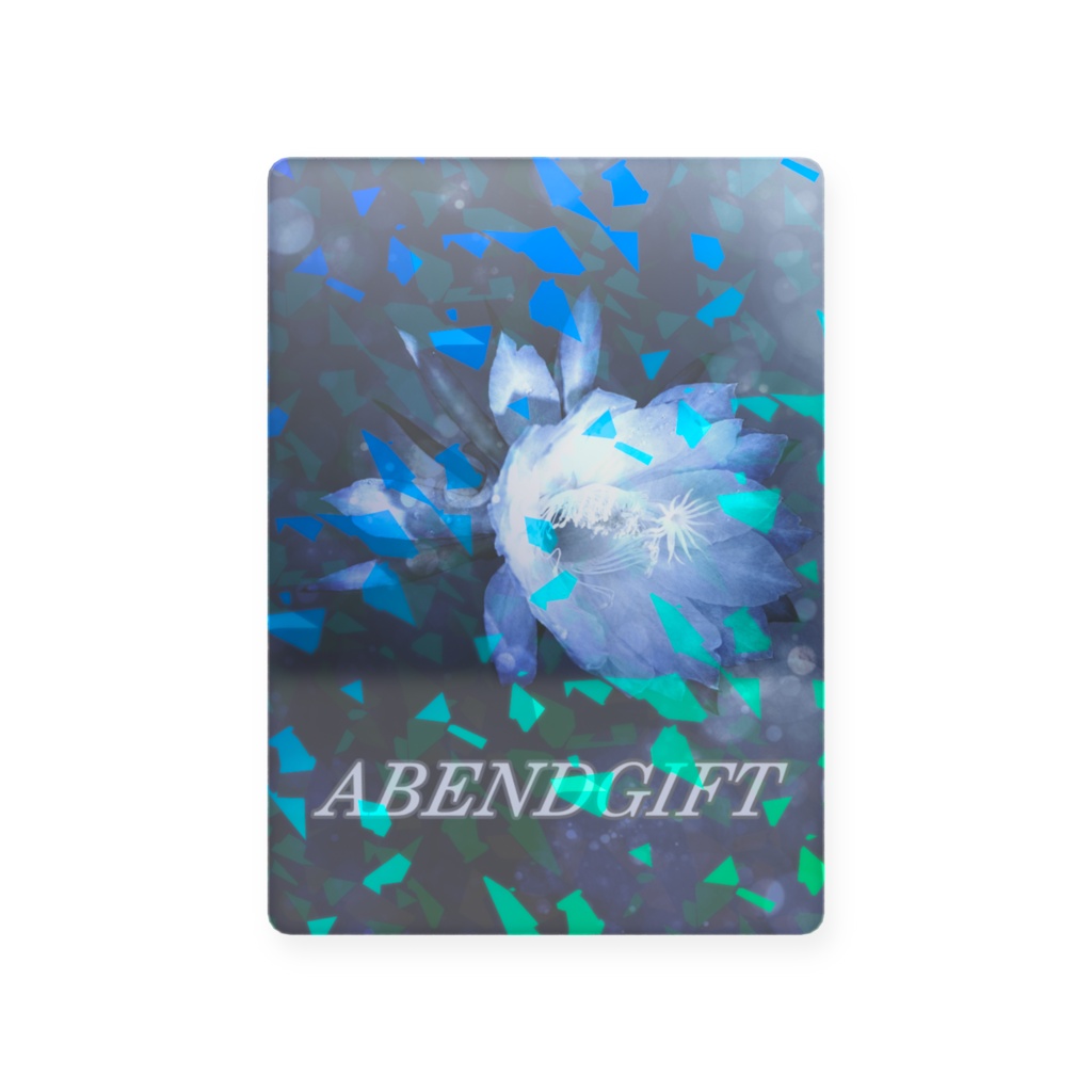ABENDGIFTプラスチックカード（トレカ）