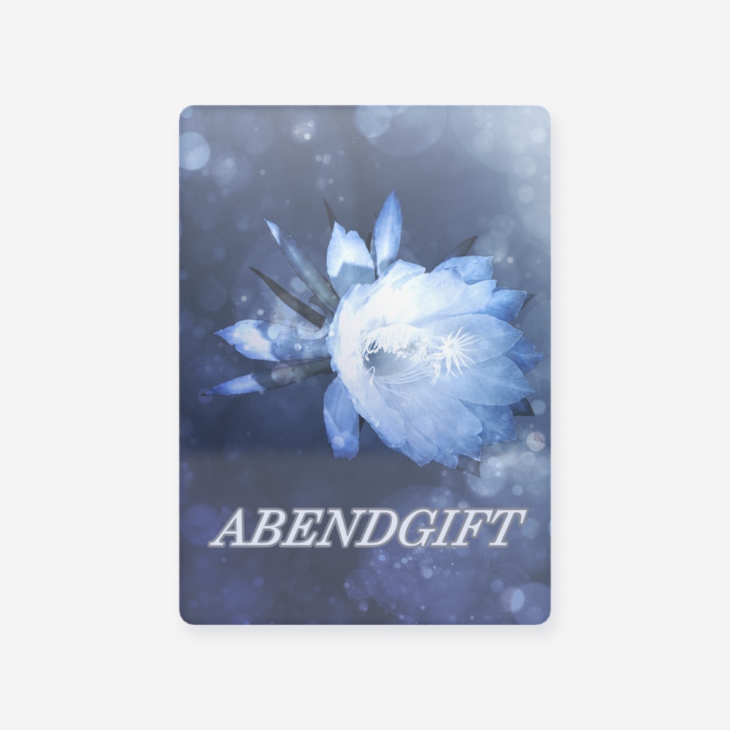 ABENDGIFTクリアカード（トレカ）