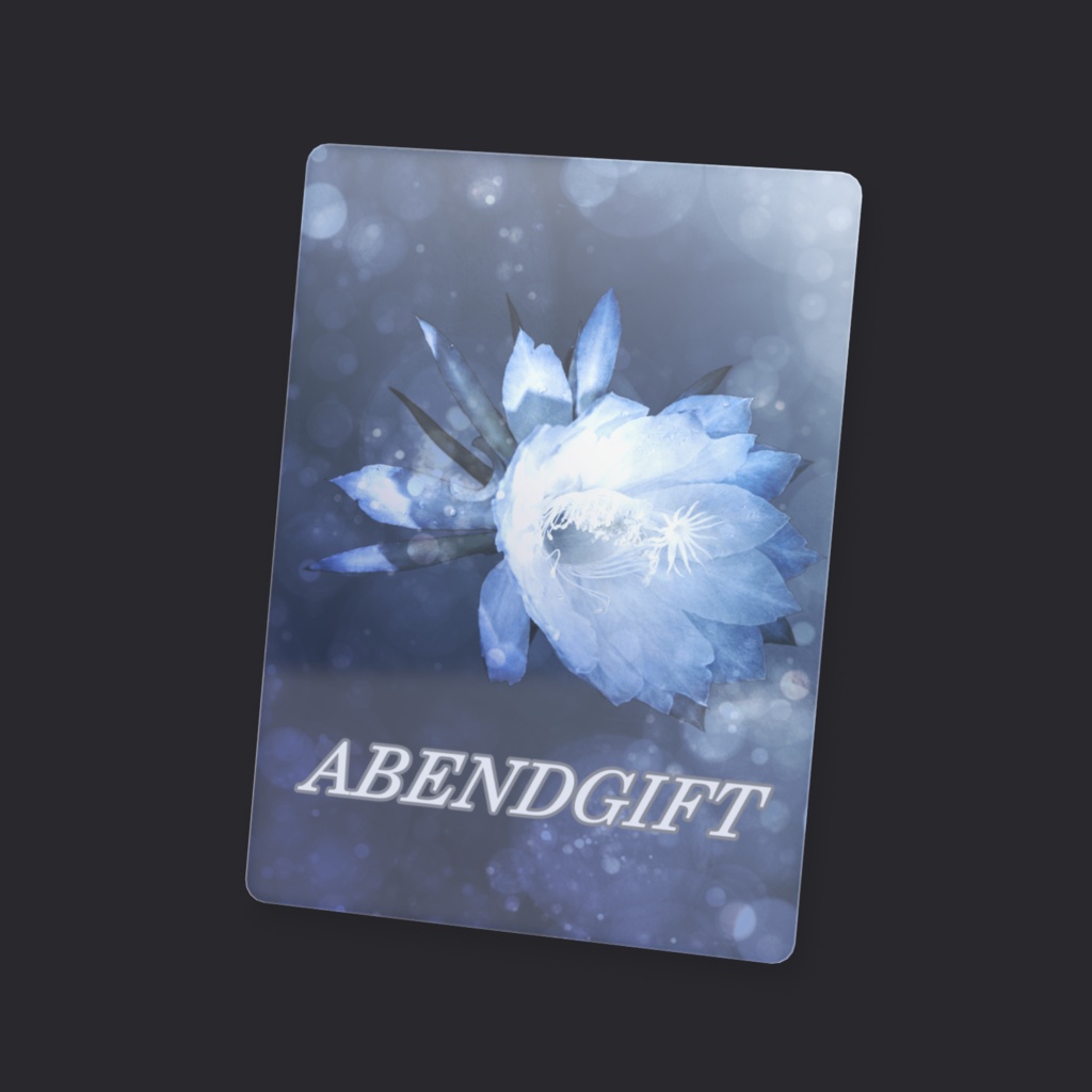 ABENDGIFTクリアカード(トレカ)