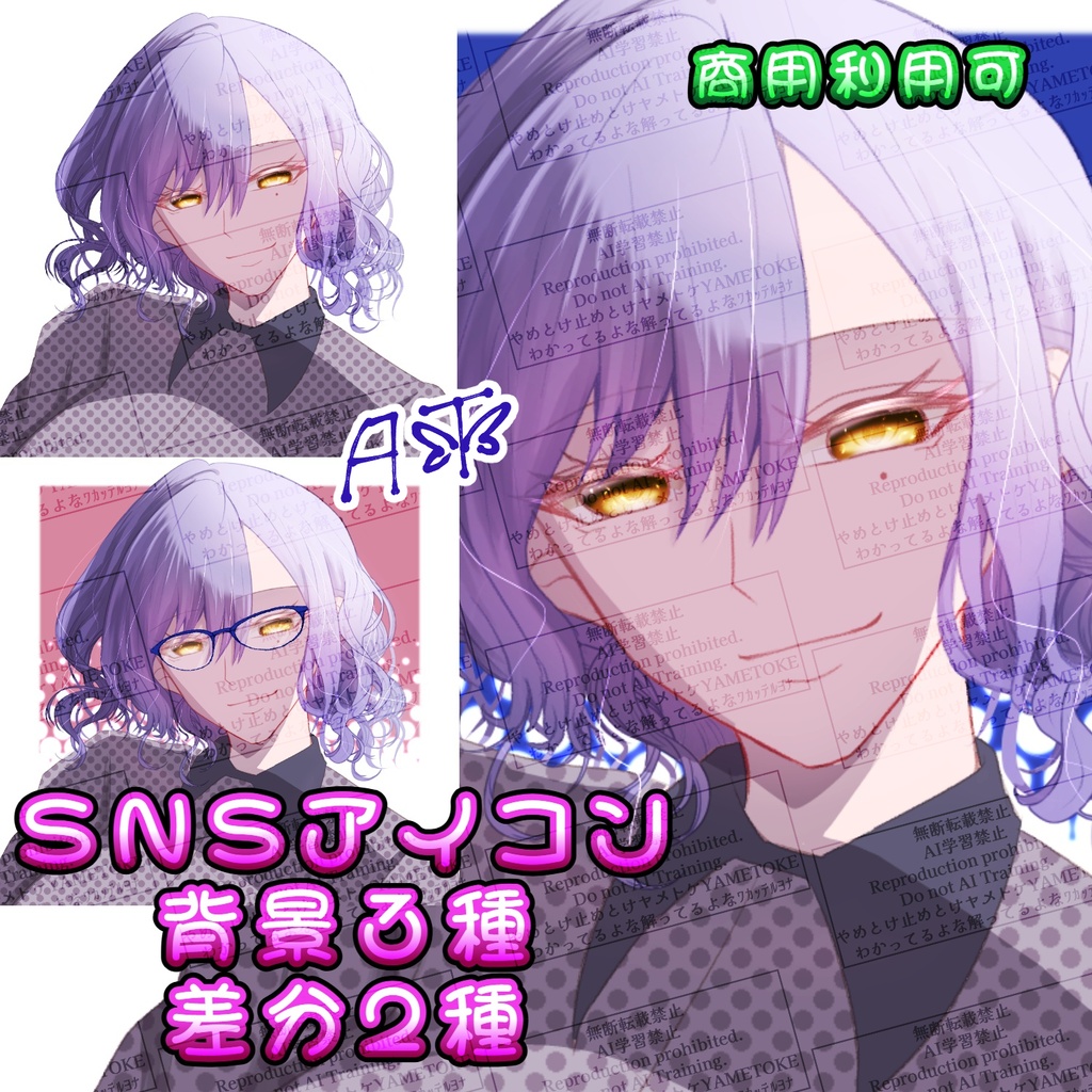 ミステリアスな女の子のアイコン