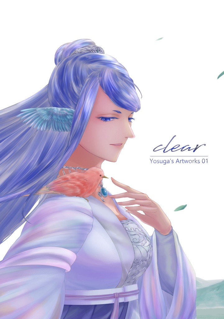 オリジナル画集　-01.clear-