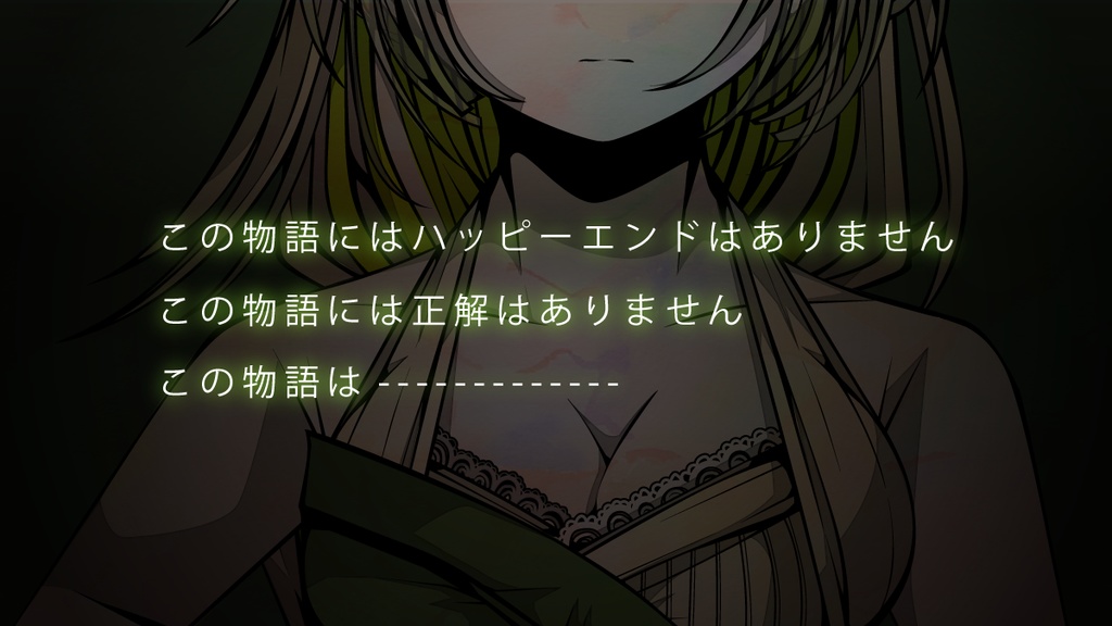 ALL GREEN【マーダーミステリー】