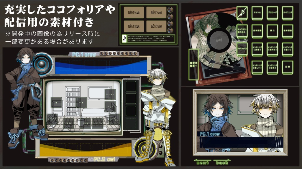 ALL GREEN【マーダーミステリー】