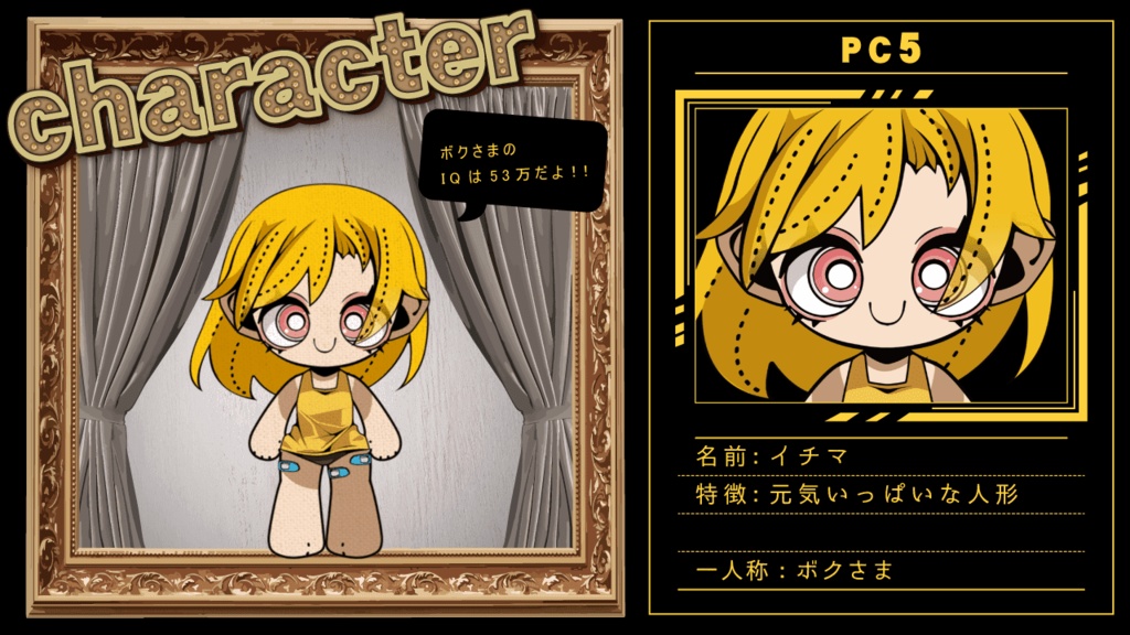 隠世商店【マーダーミステリー】