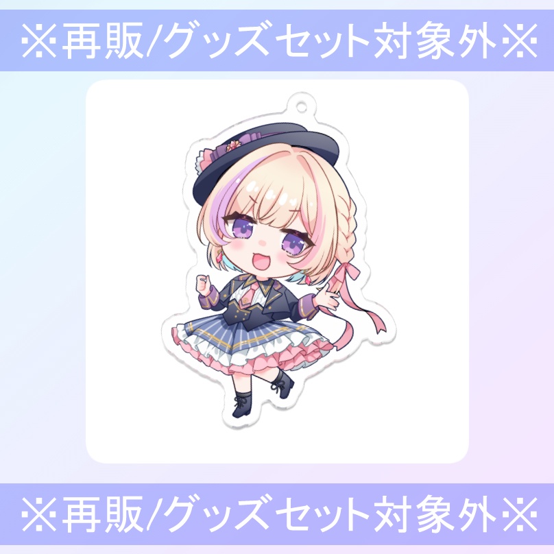 【※バラ売り】らむしか誕生日記念2026グッズ【4/15まで】