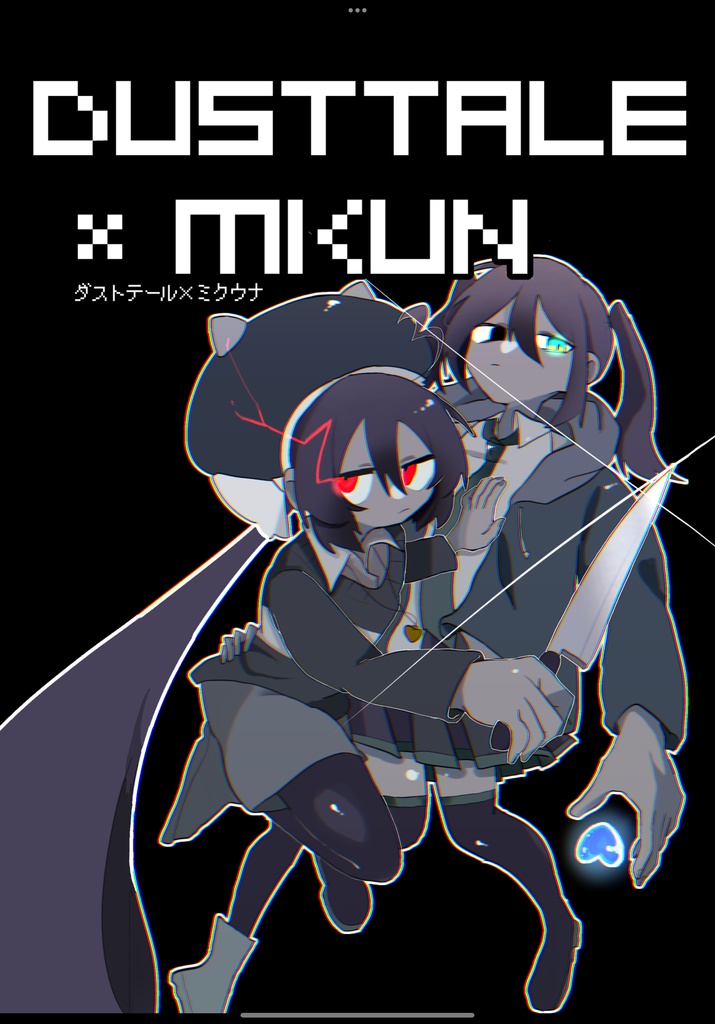 DUSTTALE×MKUN