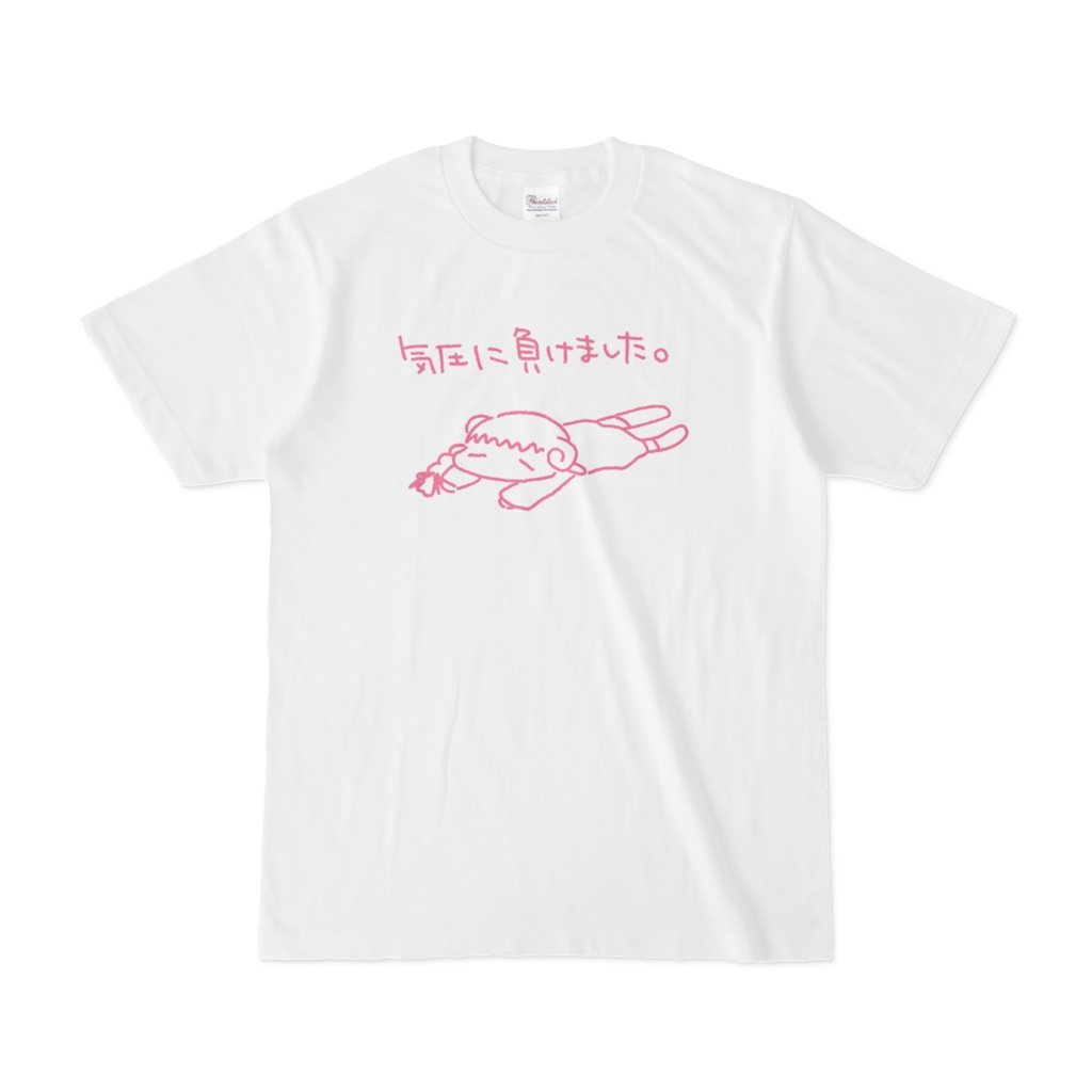 気圧に負けましたTシャツ/Vtuber和花りの