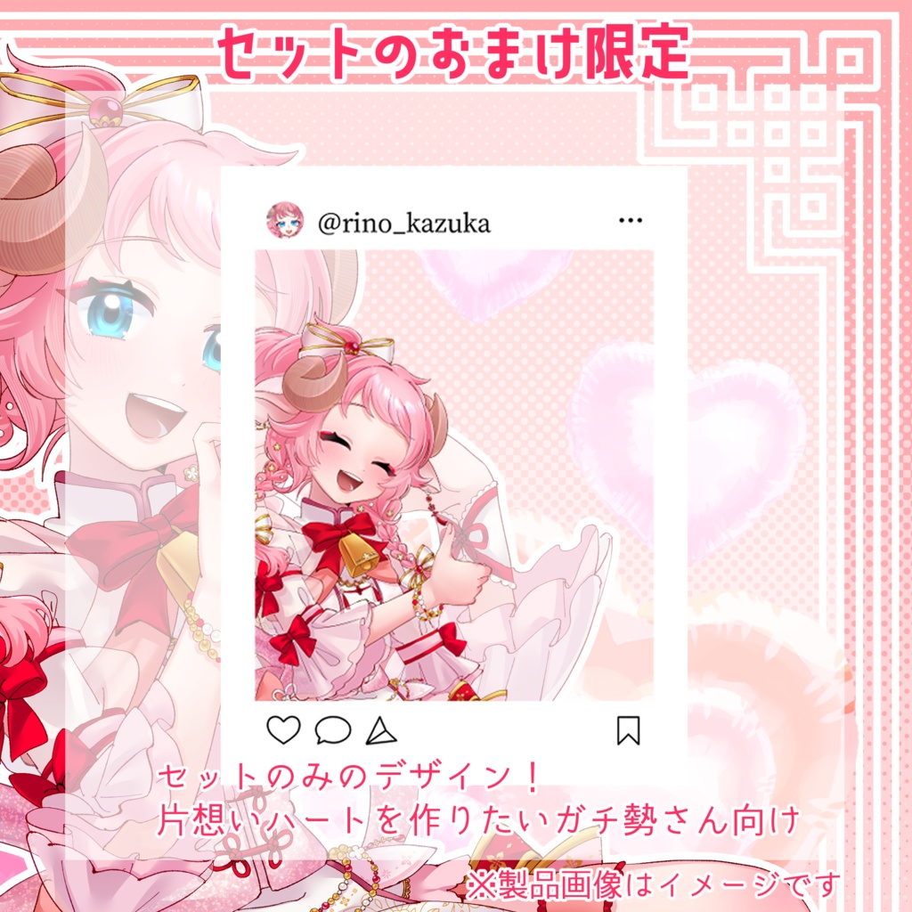 和花りの5周年記念グッズ