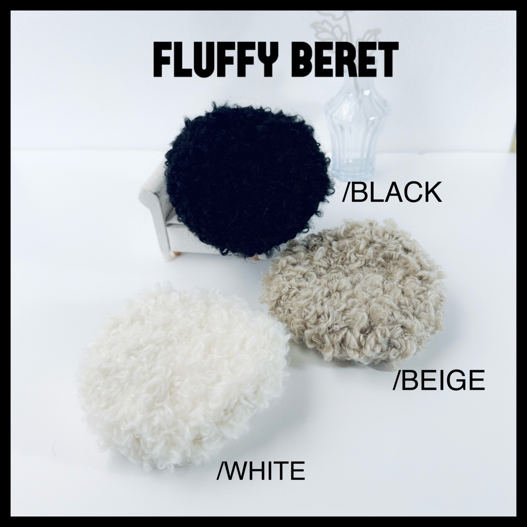 フラッフィーベレー