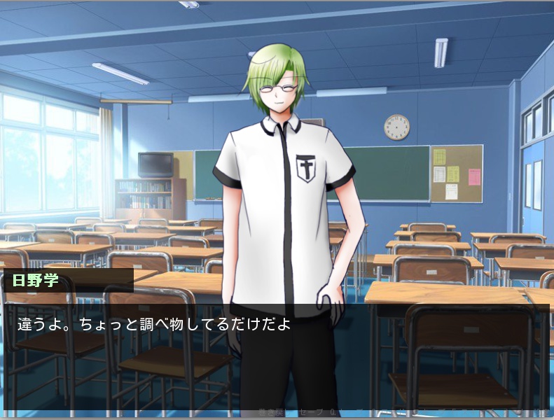 死神+天使〜デス・エンジェル〜