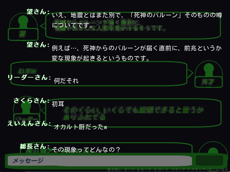死神+天使〜デス・エンジェル〜