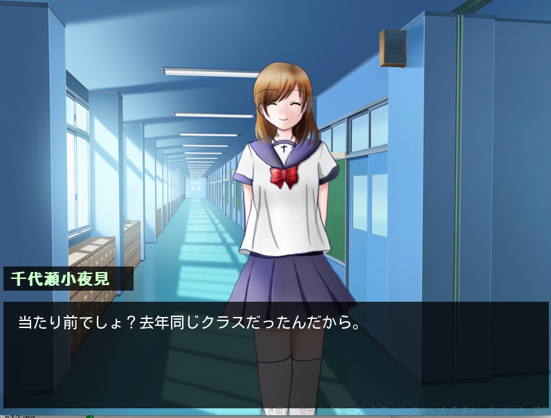 死神+天使〜デス・エンジェル〜