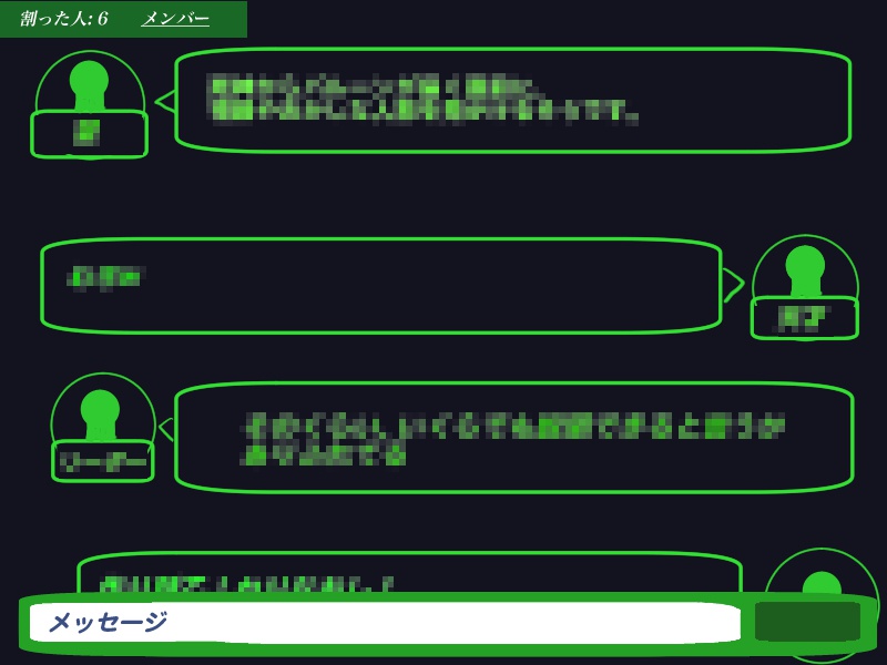 死神+天使〜デス・エンジェル〜