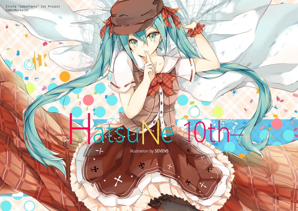 初音ミク10th曲絵イラスト本 Sevensap13 Booth