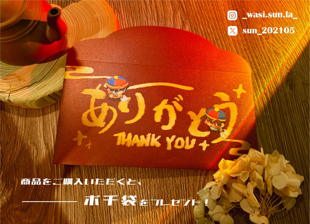 バトルビーダマン ウェン リー 多層アクリルスタンド アクリルキーホルダー