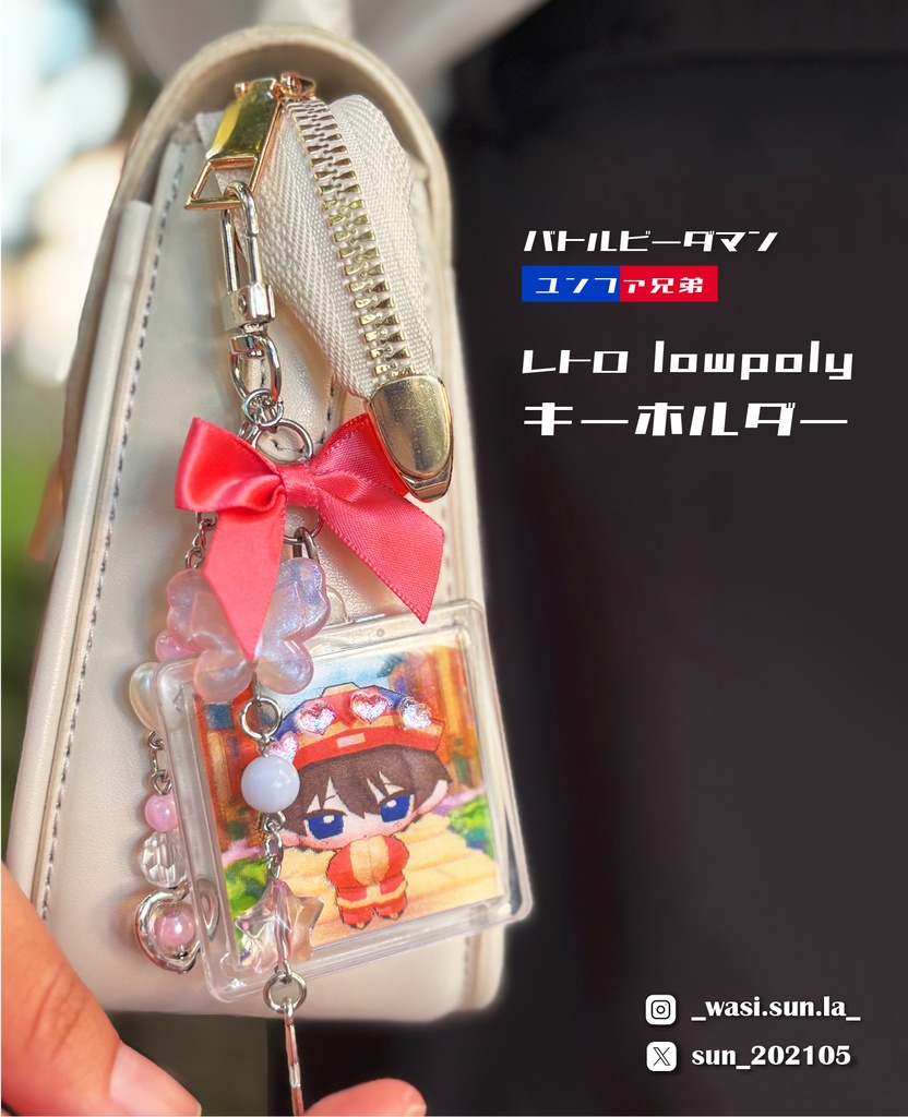 バトルビーダマン ウェン リー アクリルキーホルダー