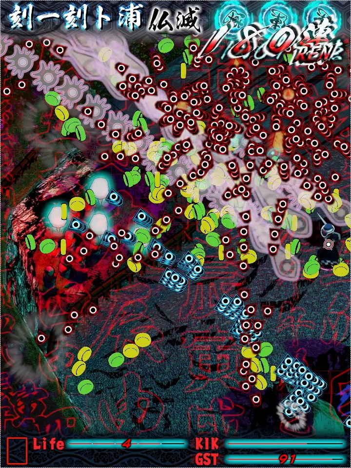 刻一刻ト浦(KIKURA) パッケージ版