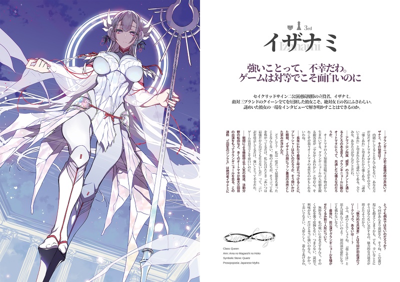 グランギニョール ~少女型式承認目録~