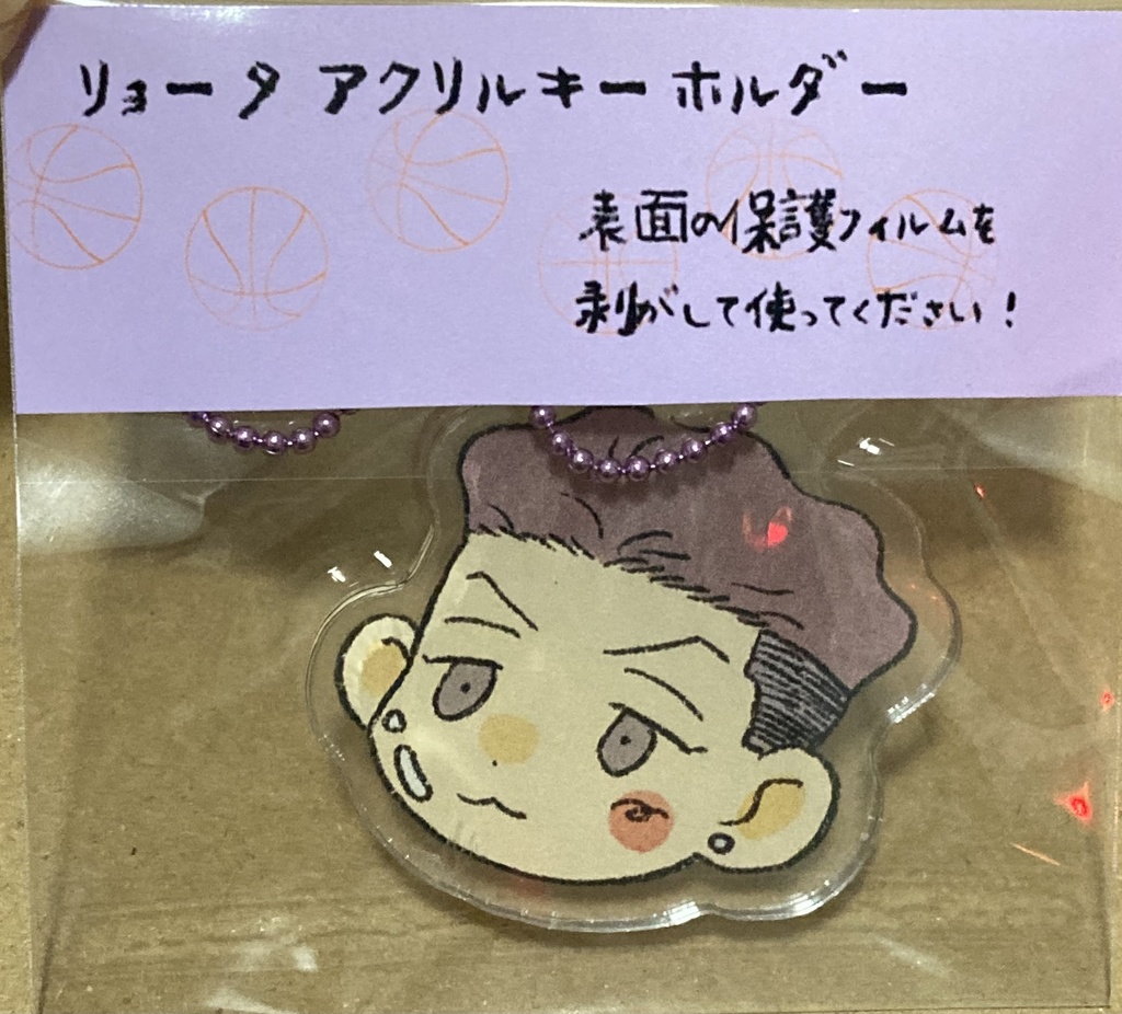 りょーちん、ヤス、ヤスリョのアクキーです