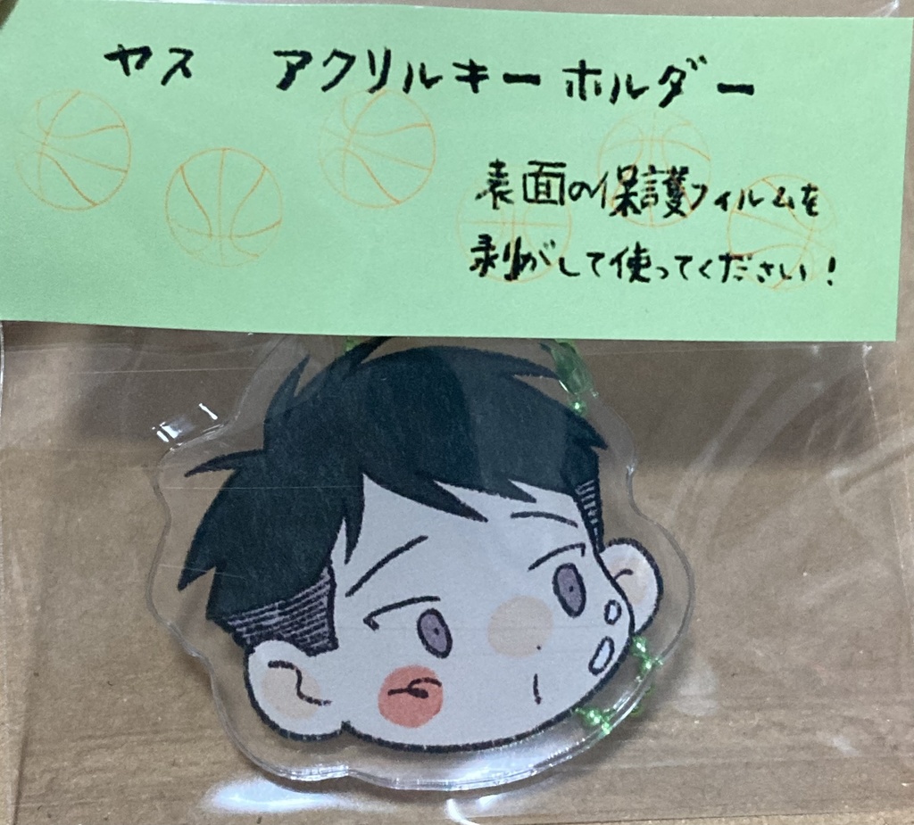 りょーちん、ヤス、ヤスリョのアクキーです