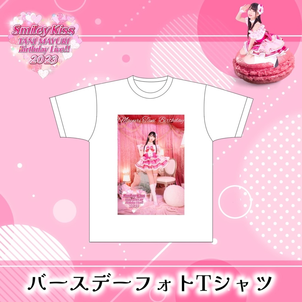 【2023生誕祭】フォトＴシャツ