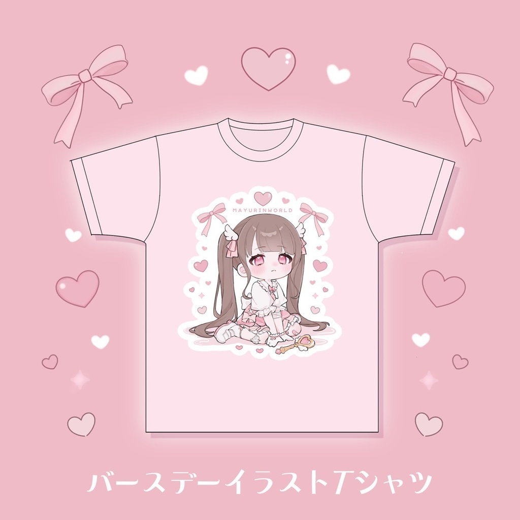 【2026生誕祭】イラストＴシャツ