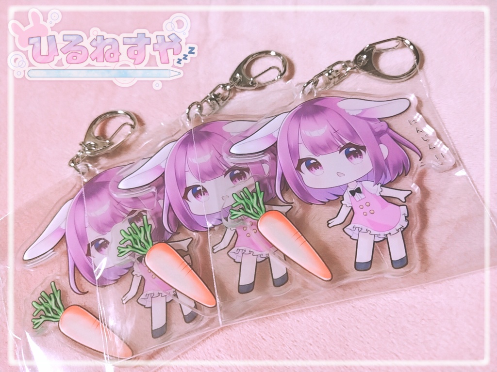 「ひるねすや」アクリルキーホルダー