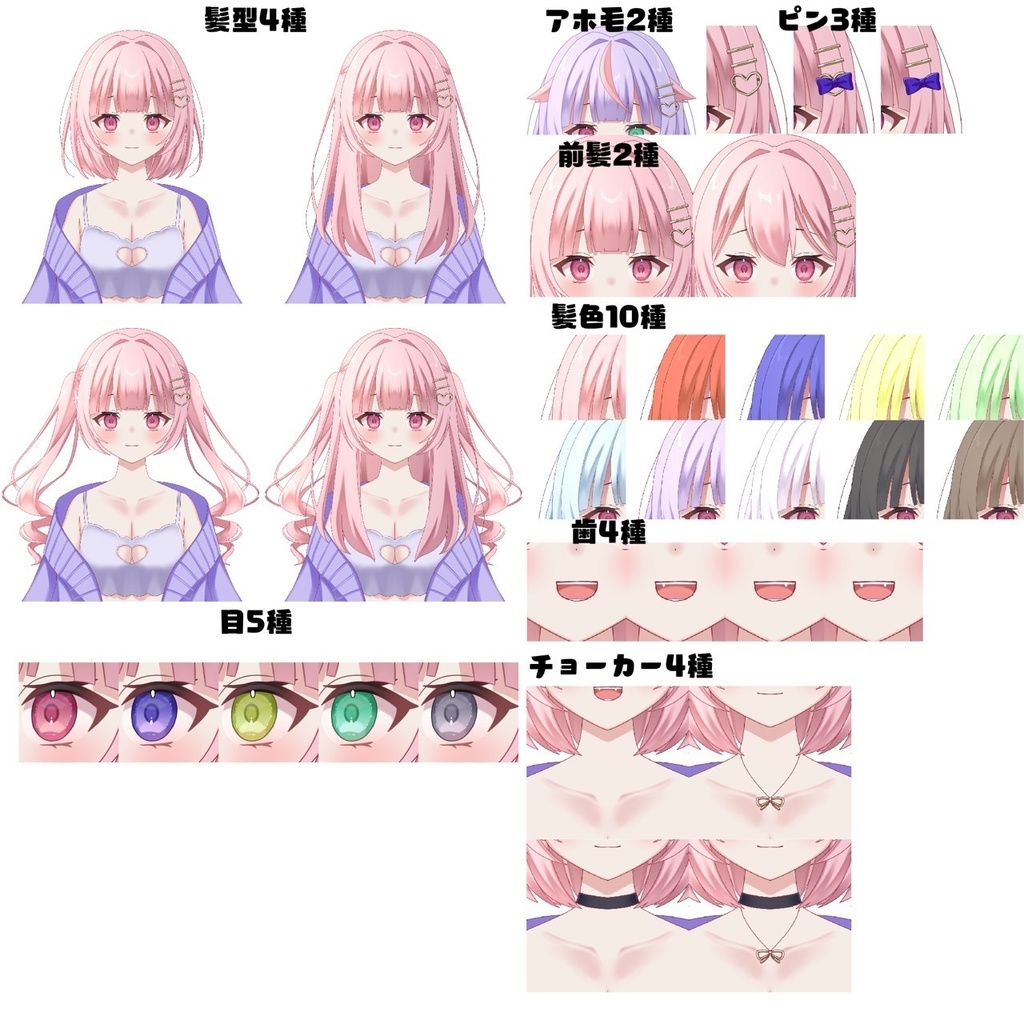 【汎用モデル】カスタム女の子モデル