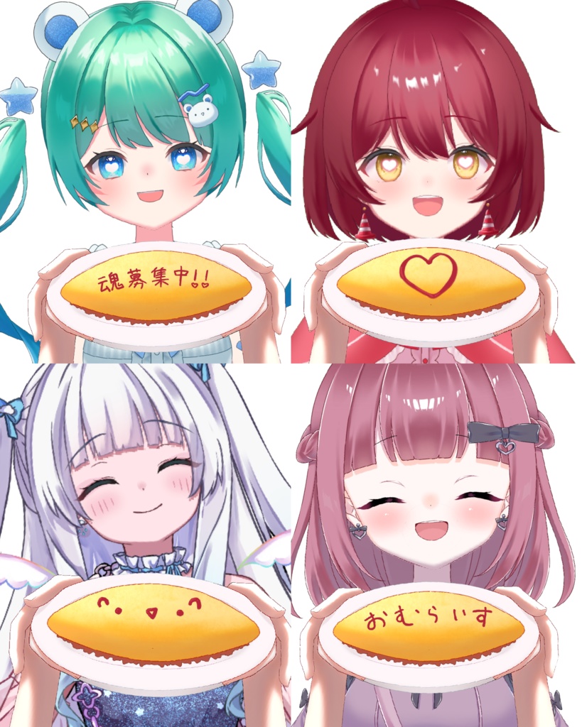 Vtuber素材-自由に書けるオムライス-高画質+商用利用権