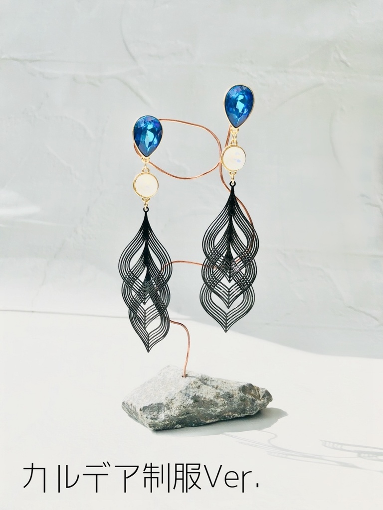 【FGO】藤丸立香(ぐだ男)イメージカラーピアス(イヤリング)