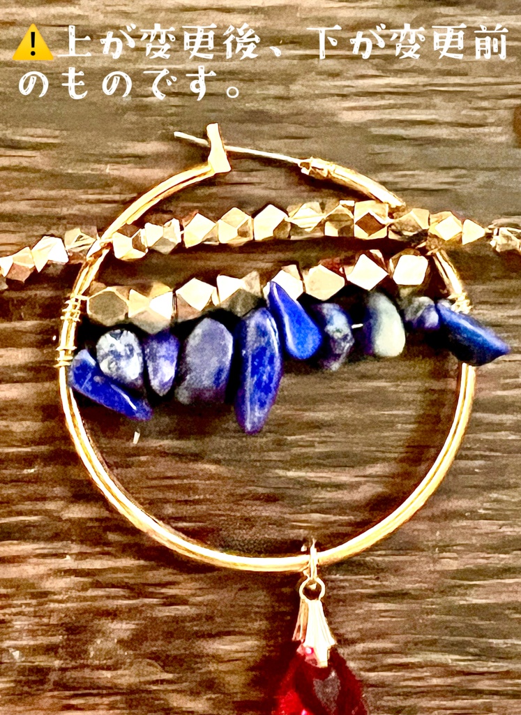 《パーツ変更》【FGO】ギルガメッシュ(術)イメージカラーピアス/イヤリング