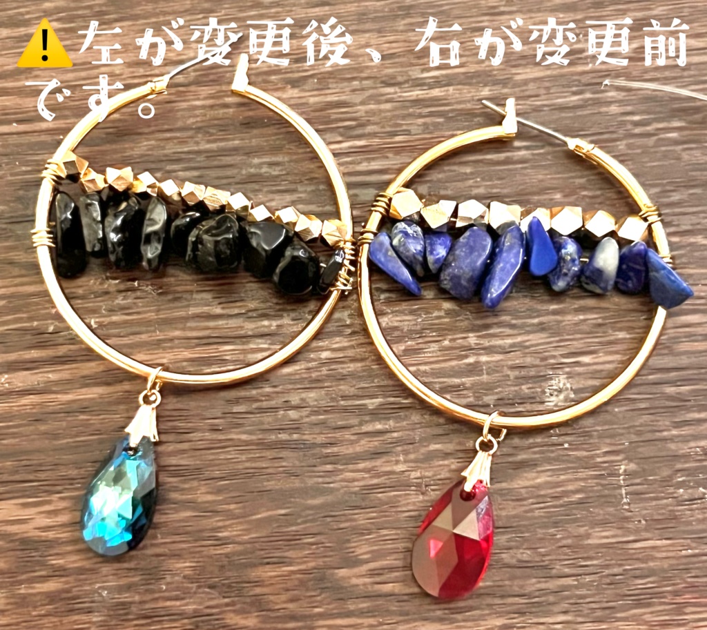 《パーツ変更》【FGO】ギルガメッシュ(術)イメージカラーピアス/イヤリング