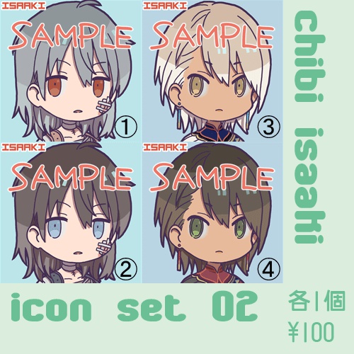 Chibi isaaki icon set 02