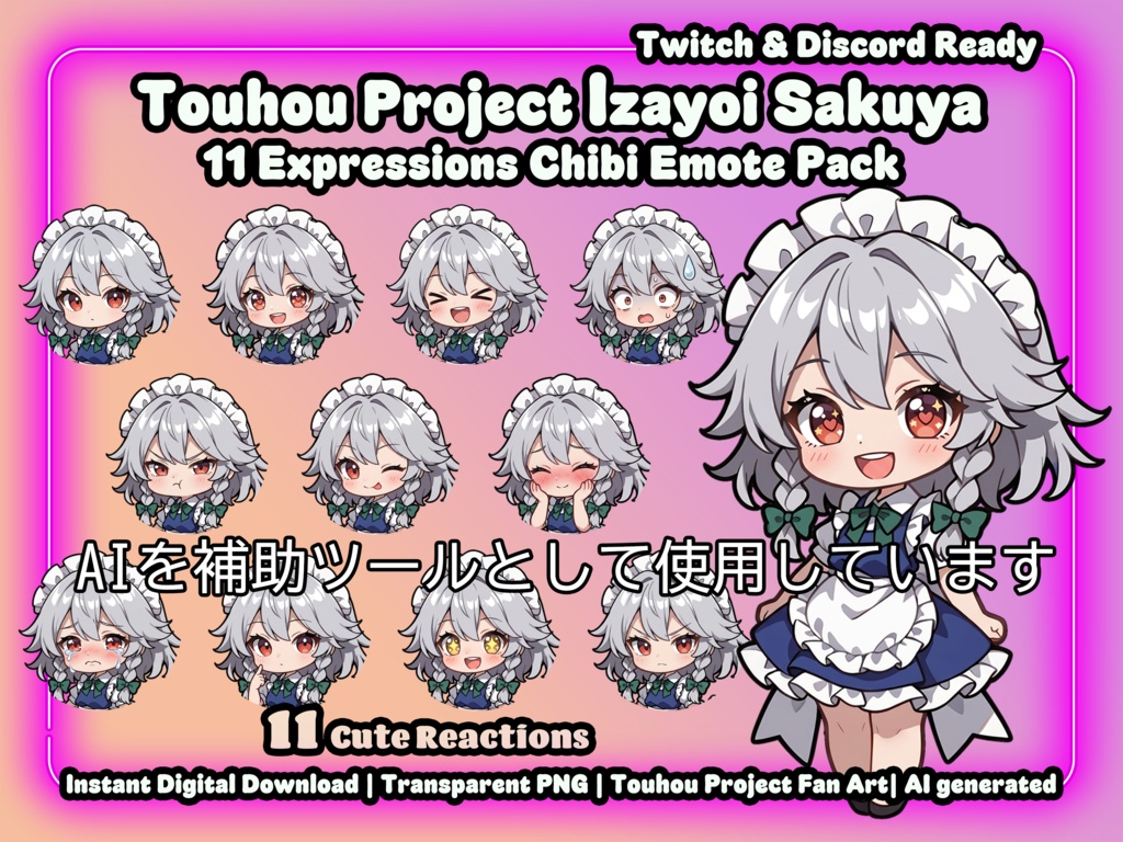 十六夜咲夜 Chibi Emo Pack