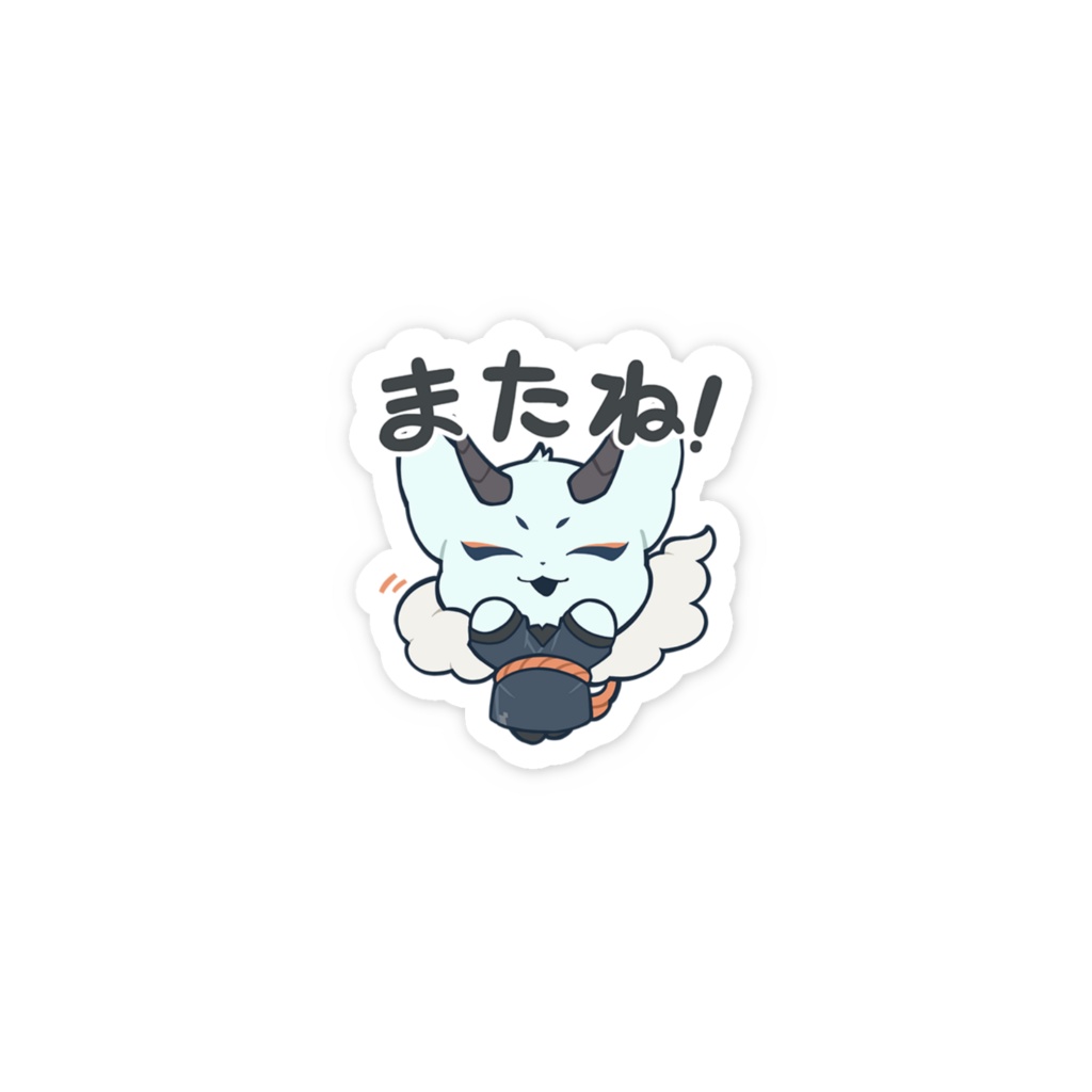 スマホステッカー(またね文字アリ)