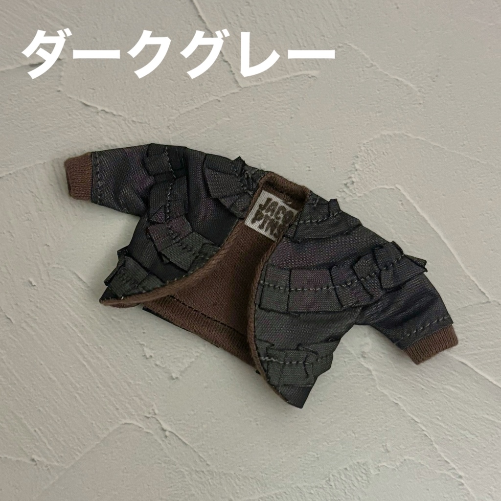 シャカフリボレロ