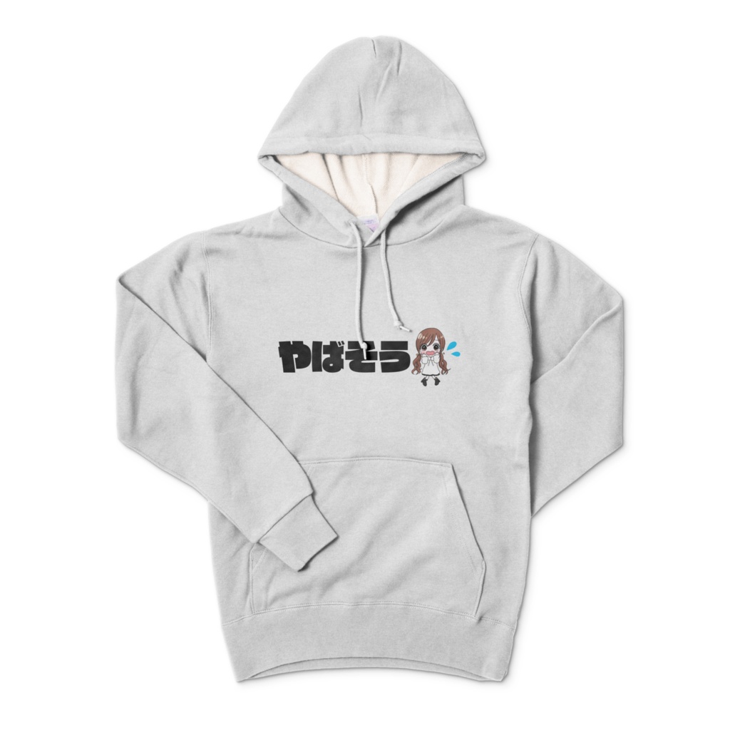 やばそうパーカー