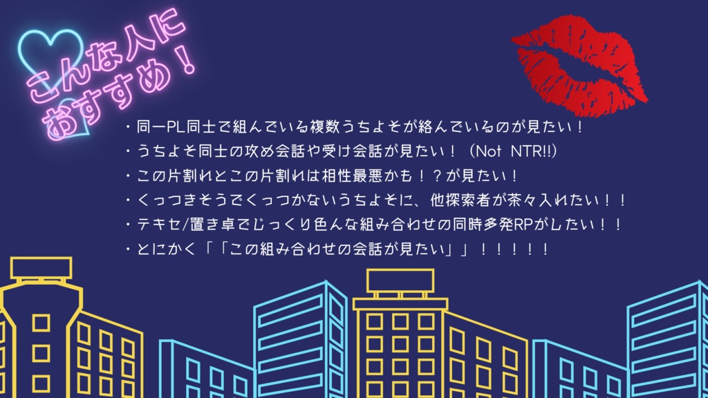 【CoC6th】 22時に乾杯!